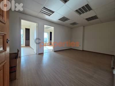 Office for rent in Sin El Fil – CPGA146 Office for rent in Sin El Fil – CPGA146