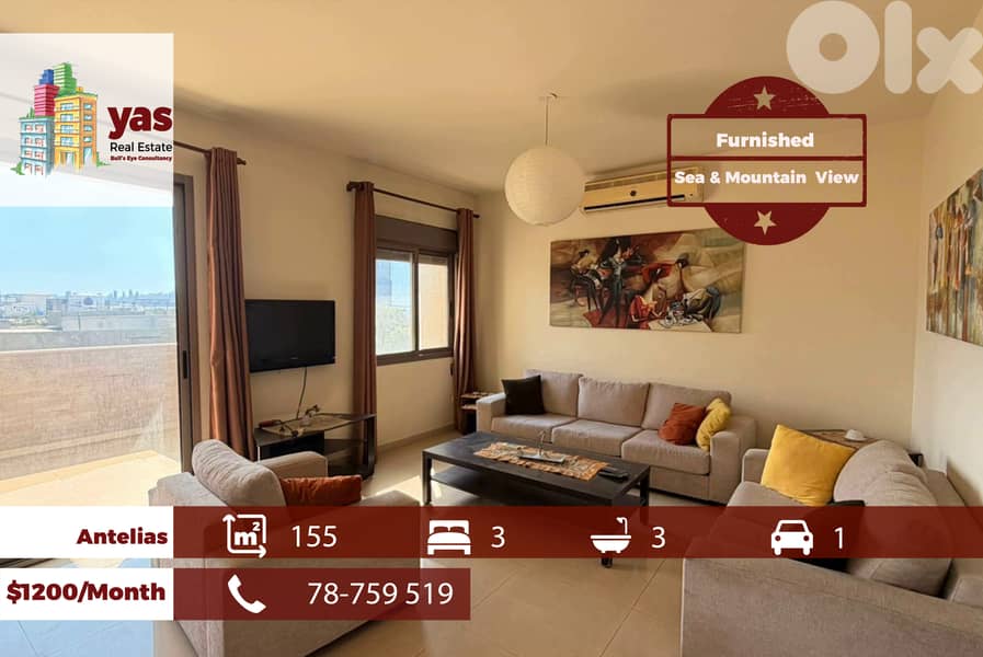 Antelias 155m2 | Furnished | View | High End Apartment | MJ 0