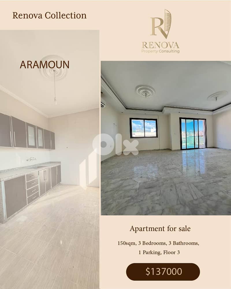 Apartment for sale in Aramoun 0