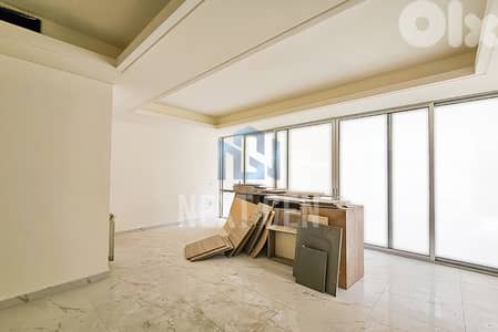 Apartment For Rent In Achrafieh | شقة للإيجار في الأشرفية