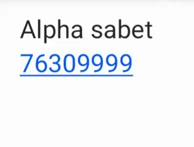 alpha