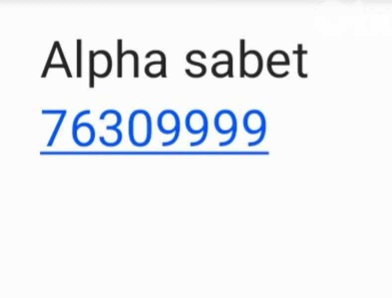 alpha 0