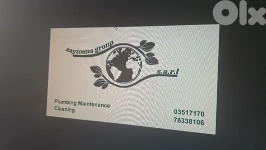 صيانه عامه