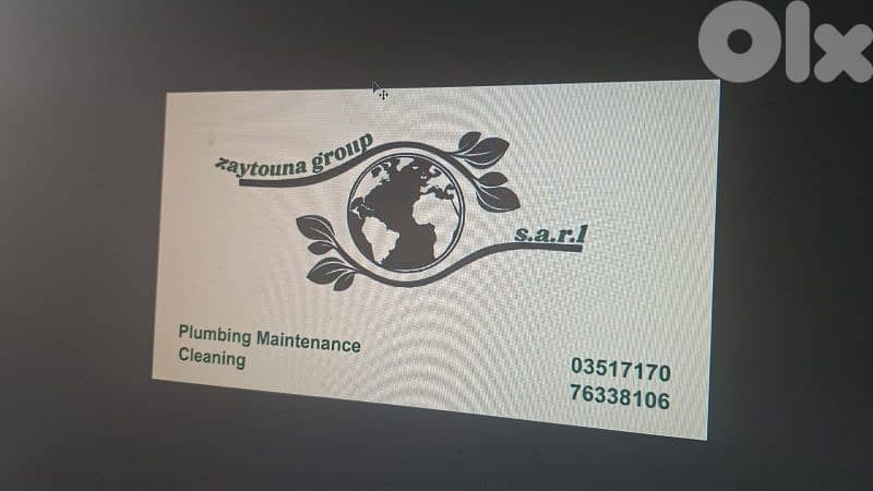 صيانه عامه 2