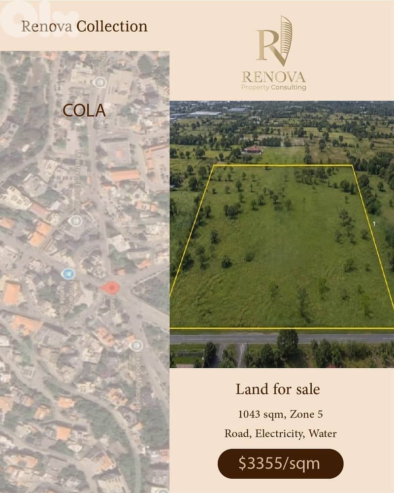 Land for sale in Cola Beirut 0