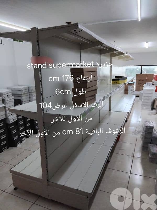 Stand supermarket for sale 0