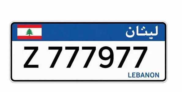 plate number plate number