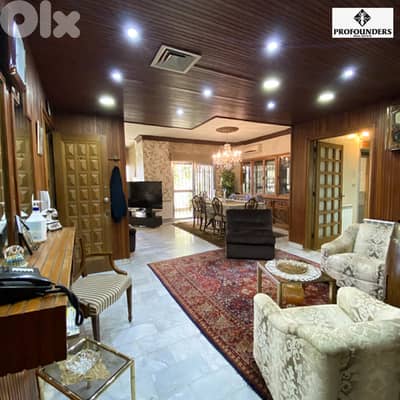 Apartment for sale in Fanar شقة للبيع في الفنار