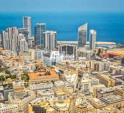 7,000 Sqm - Land For Sale In Downtown Beirut