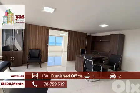 Antelias 130m2 | Furnished Office | High Floor | Active Street | MJ