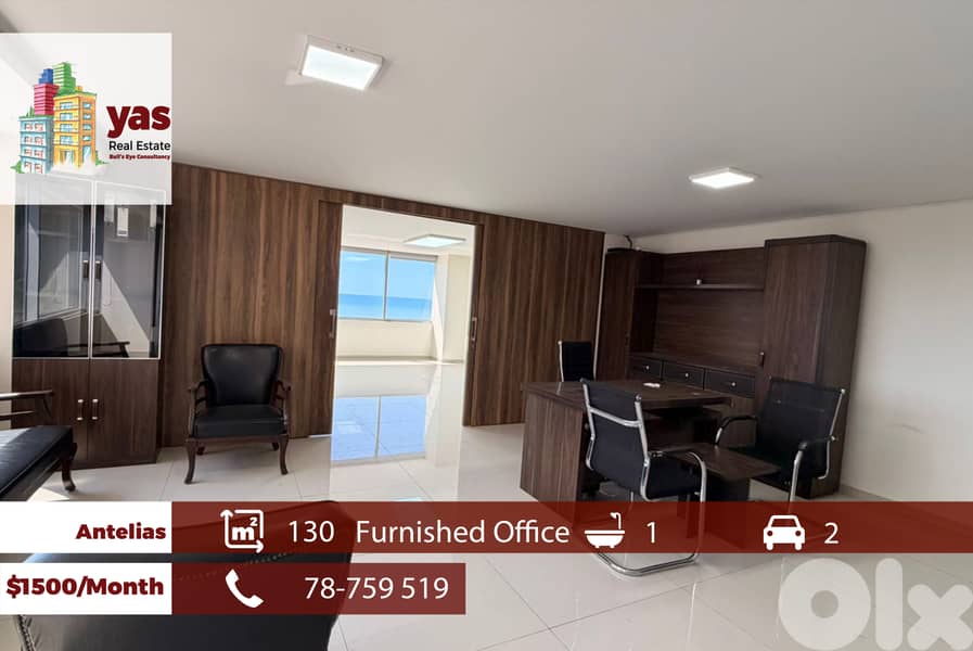 Antelias 130m2 | Furnished Office | High Floor | Active Street | MJ 0