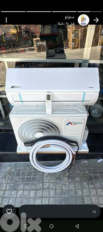 X National 12000btu inv 0