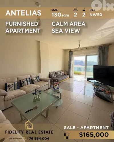Apartment for sale in Antelias NW50 شقة  للبيع في أنطلياس