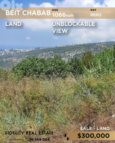 Land for sale in Beit chabab RKR2 أرض للبيع في بيت شباب