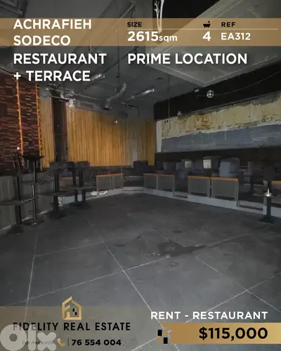 Restaurant for rent in Achrafieh JD73 مطعم للإيجار في الأشرفية