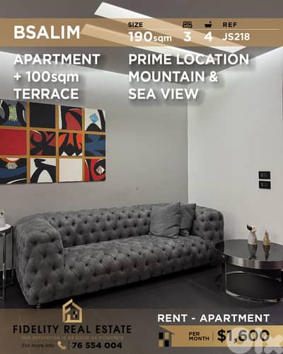 Apartment for rent in Bsalim JS218 شقة للإيجار  في بصاليم