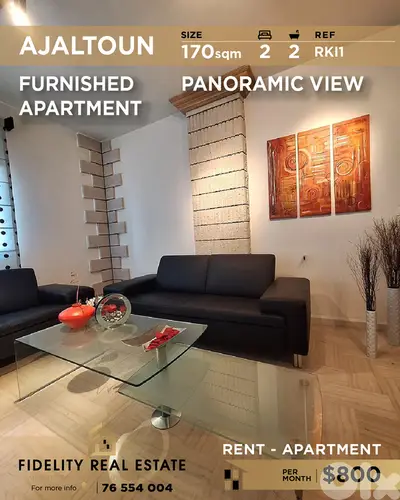 Apartment for rent in Ajaltoun RKI1 شقة للإيجار في عجلتون Apartment for rent in Ajaltoun RKI1 شقة للإيجار في عجلتون