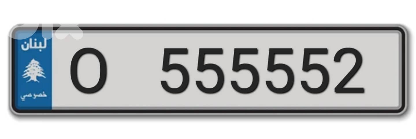 License plate O 555552 6000$ 0