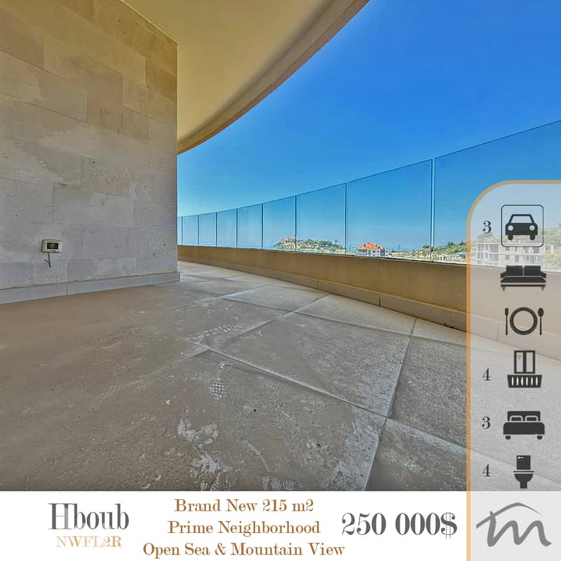 Hboub | Brand New 215m² | 4 Balconies | Panoramic Sea & Mountain View 0