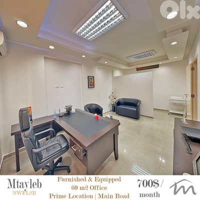 Mtayleb | Main Road | Fully Equipped 60m² Office - Clinic - Workspace