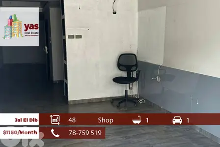 Jal El Dib 48m2 | Shop | Rent | Prime Location | Active Street | MJ
