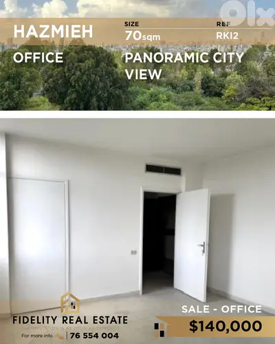 Office for sale in Hazmieh RKI2 مكتب للبيع في الحازمية