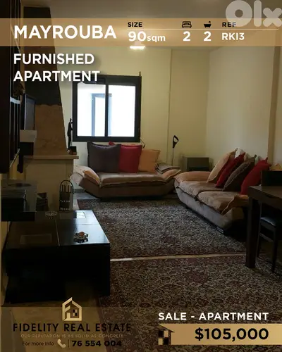 Apartment for sale in Mayrouba RKI3 شقة للبيع في ميروبا
