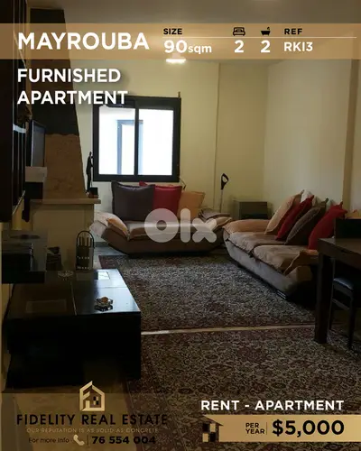 Apartment for rent in Mayrouba RKI3 شقة  للإيجار في ميروبا