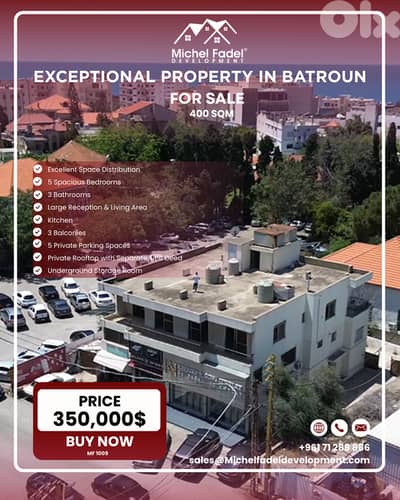 MF1009- Exceptional Property in Batroun عقار استثماري مميز للبيع