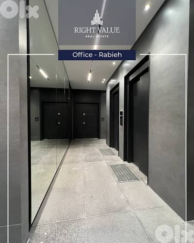 Office for rent in Rabieh مكتب للإيجار في الرابية