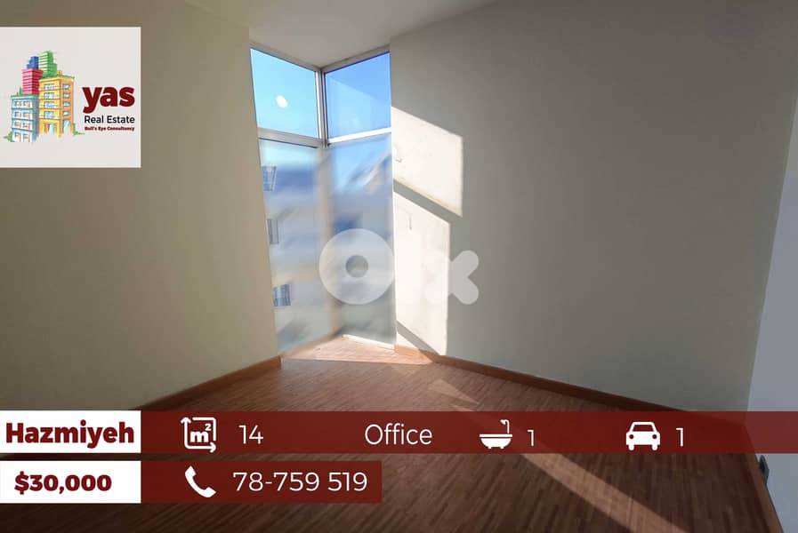 Hazmiyeh 14m2 | Office | Well Maintained | Active Street | AA | 0