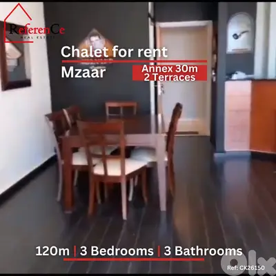 Chalet for rent in Mzaar شاليه للإيجار في مزار