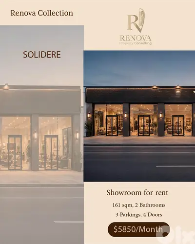 Prime Location Showroom for rent in Solidere Beirut