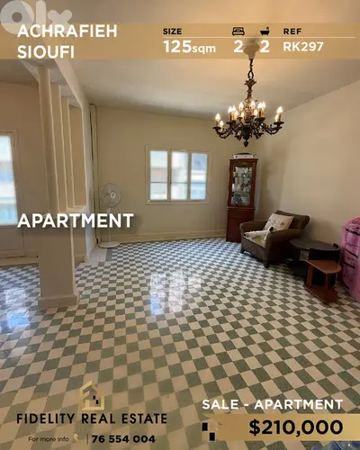 Apartment for sale in Achrafieh RK297 شقة للبيع في الأشرفية
