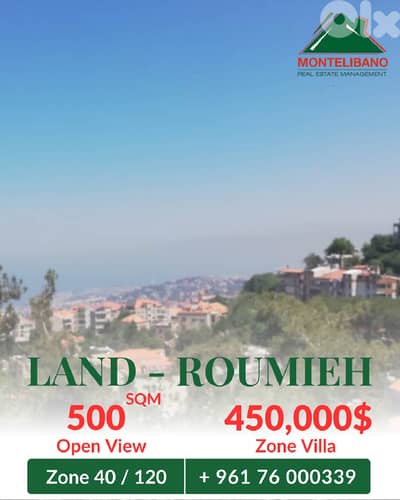 500 sqm Land For Sale in Roumieh رومية with Open View "Villa Zone"