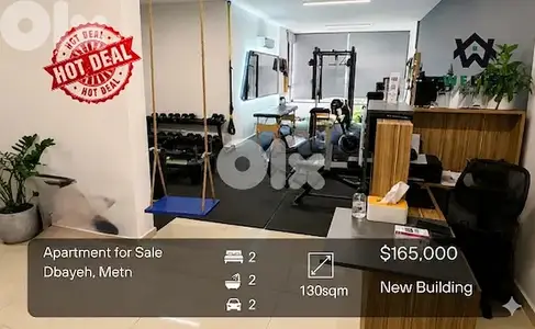 Apartment for sale in Dbayeh  شقة للبيع في منطقة ضبية