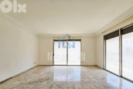 Apartment For Sale In Verdun | شقة للبيع في فردان