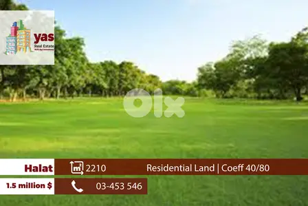 Halat 2210m2 | Residential Land | Prime Location | Calm Area | ABA
