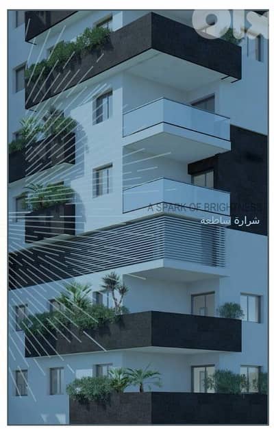 Apartment With Garden For Sale |Under Construction Project In Bsalim |