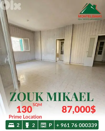 130 sqm Apartment For Sale in Zouk Mikael ذوق مكايل