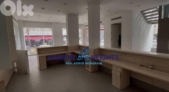 Shop for Sale in Achrafieh - محل للبيع في الأشرفية