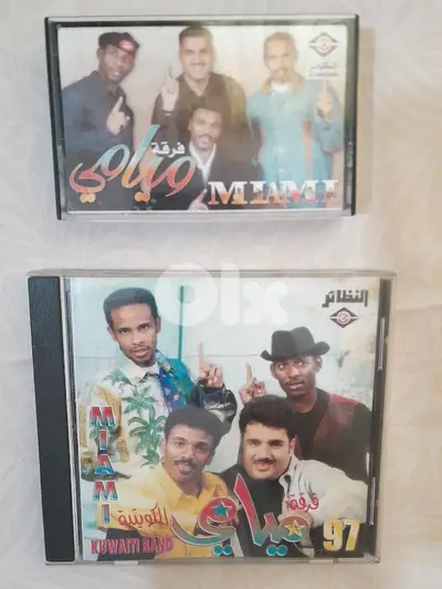 miami cds