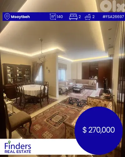 Apartment for Sale in Msaytbeh!  شقة للبيع في المصيطبة!