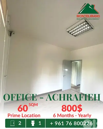Prime Location 60 sqm Office For Rent in Achrafieh أشرفية