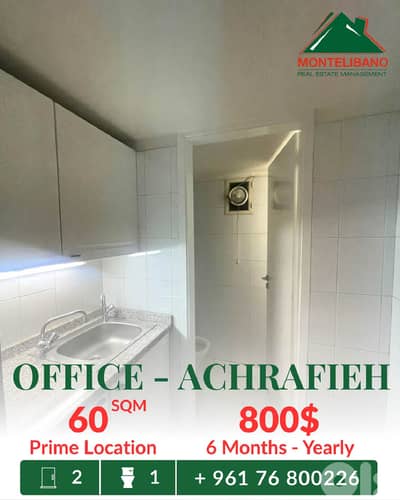 Prime Location 60 sqm Office For Rent in Achrafieh أشرفية