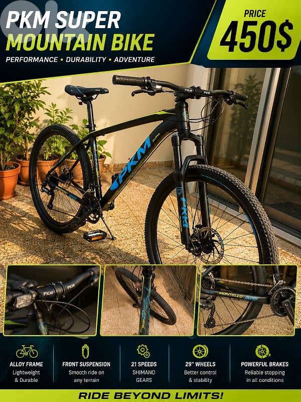 Pkm mountain bike 0