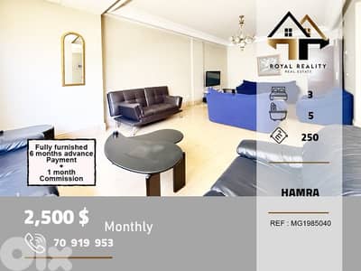 apartments for rent in hamra beirut شقق للايجار في حمرا بيروت