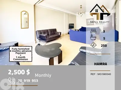 apartments for rent in hamra beirut شقق للايجار في حمرا بيروت