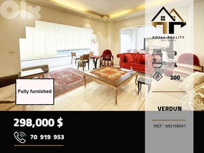 apartments for sale in verdun Beirut شقق للبيع في فردان بيروت
