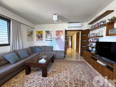 2 bedroom apartment 4sale in the heart of Achrafieh - الأشرفية